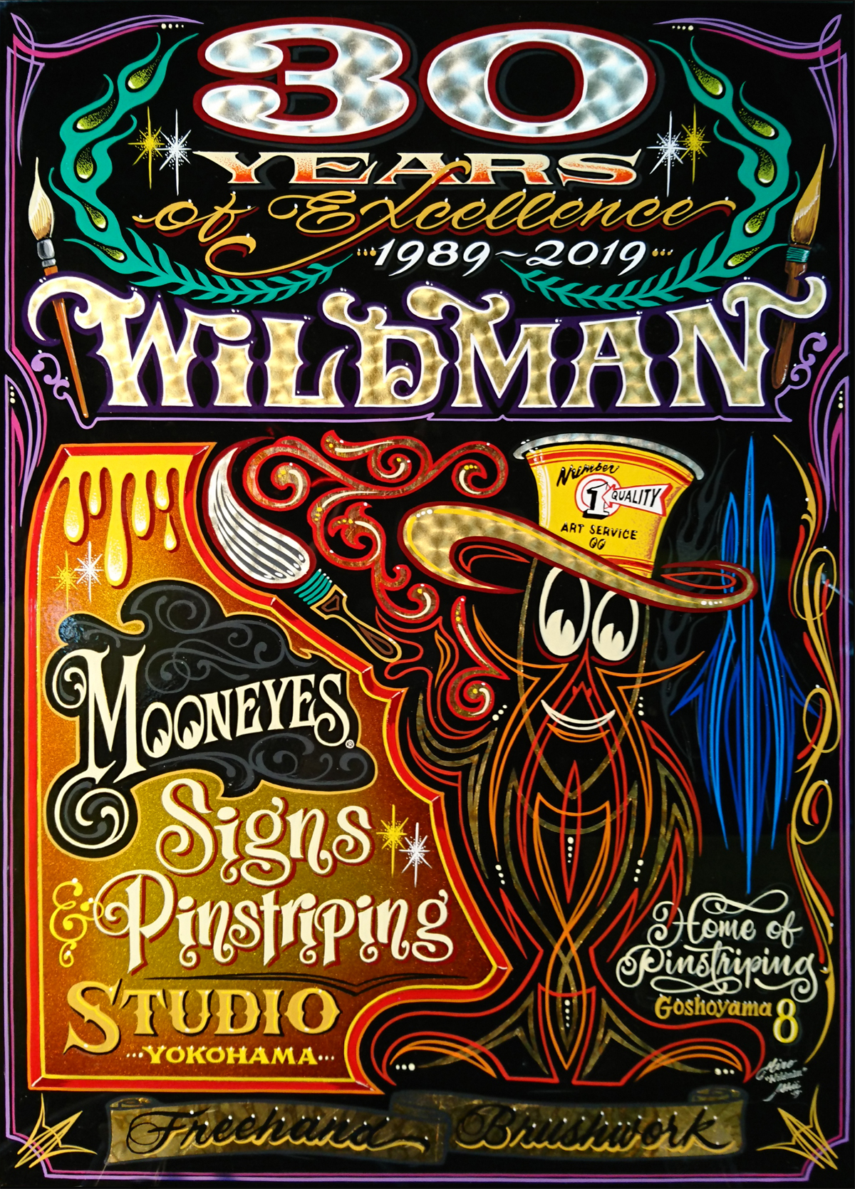Wildman's 30 Years Excellence