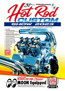 HCS2023 1st Poster & Catchword