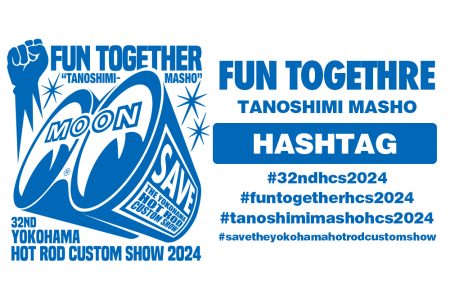 HCS2024 Campaign is Fun Together "TANOSHIMIMASHO"